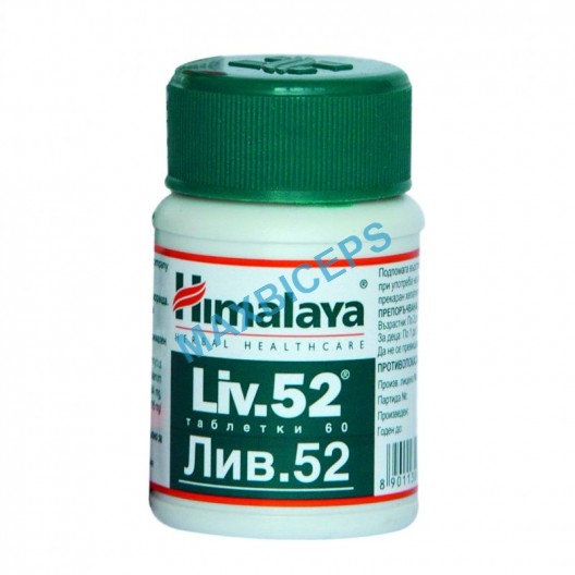 Liv.52(Himalaya)-60tabs.