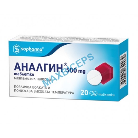 Analgin 500mg: Effective Pain Relief and Fever Reduction (20 Tabs)