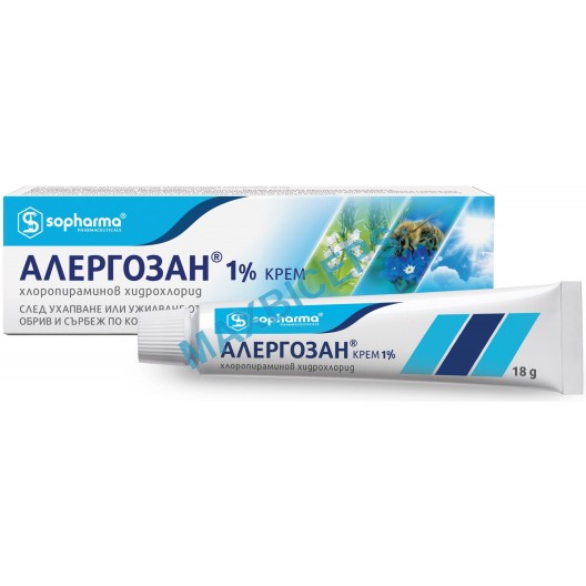 Allergosan 1% Cream – Effective Relief for Skin Allergies 18 g