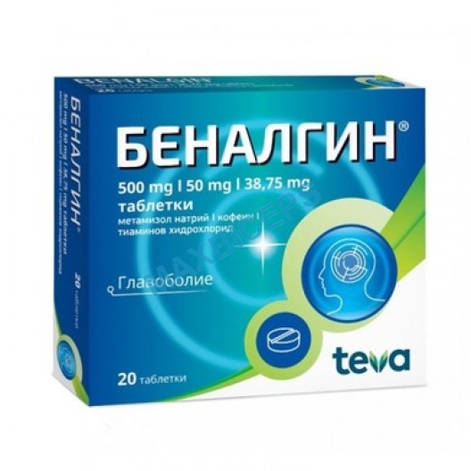 Benalgin 500mg: Effective Pain Relief 20 Tablets