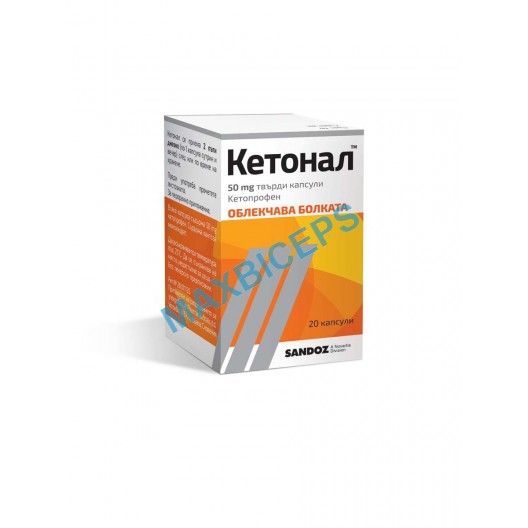 Ketonal 50 mg Capsules: Fast-Acting Pain Relief (20 Capsules)