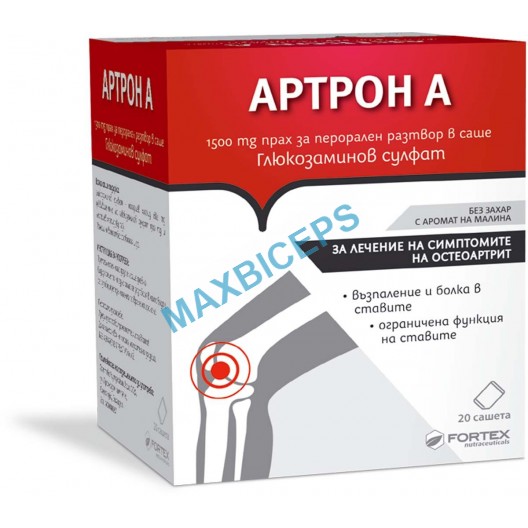 Arthron A 1500 mg for Joint Pain (20 Sachets)