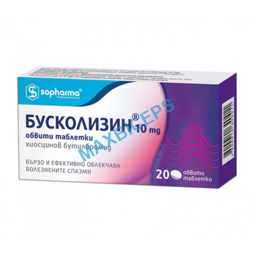 Buscolysin – Fast Relief from Painful Muscle Spasms 20 Tablets