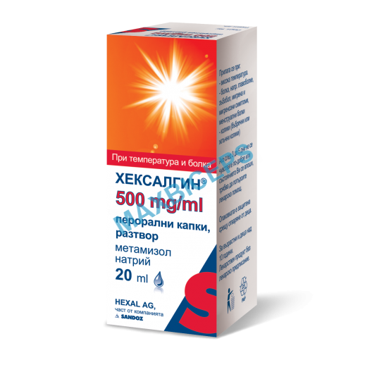 Hexalgin Oral Drops (Metamizole 500mg/ml) for Pain & Fever (20ml)