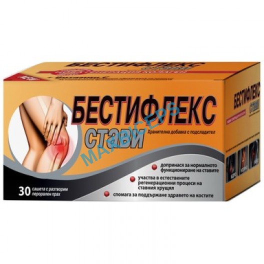 Bestiflex for Joint Health: Joint Support in a Sachet (30 Pcs)