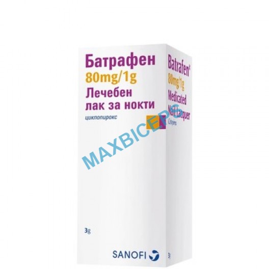 Batrafen Nail Lacquer: Fight Fungal Nail Infections with Proven Effectiveness (3g)