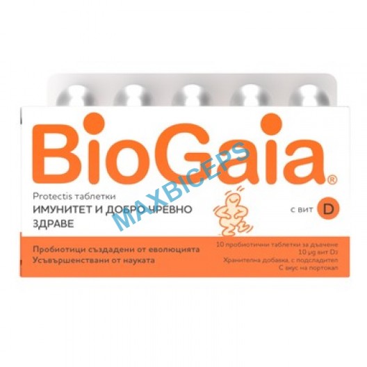 BioGaia Protectis: Probiotic with Vitamin D3 (10 Chewable Tablets)