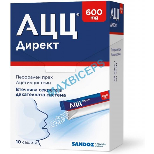 ACC Direct 600 mg: Powerful 24-Hour Relief from Respiratory Congestion (10 Sachets) ACC Direct 600 mg: Powerful 24-Hour Relief from Respiratory Congestion (10 Sachets)