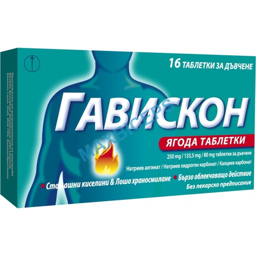 Gaviscon Strawberry Flavor for Indigestion x16 Chewable Tablets