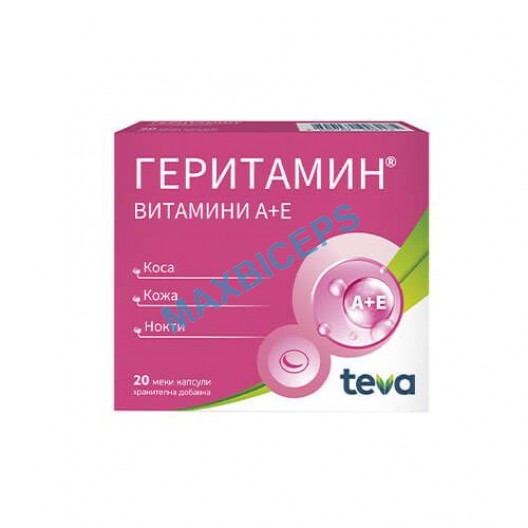 Geritamin x20 Capsules: Unlock the Radiance Within You!