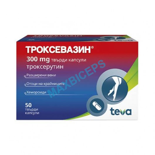 Troxevasin 300mg Capsules: For Healthy Circulation and Reduced Swelling (50 Pcs)