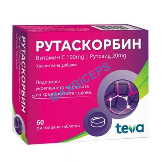 Rutaskorbin: Strengthening Blood Vessels for a Healthier You (60 Tabs)