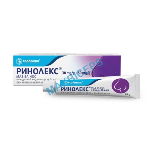 Rhinolex Ointment: Relief for Chronic Rhinitis and Acute Runny Nose (18g)