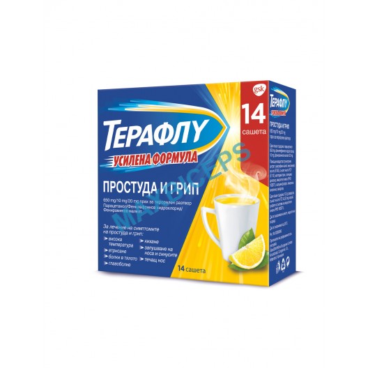 Theraflu Cold & Flu Extra Strength (14 Pcs) - Powerful Relief for Flu & Cold