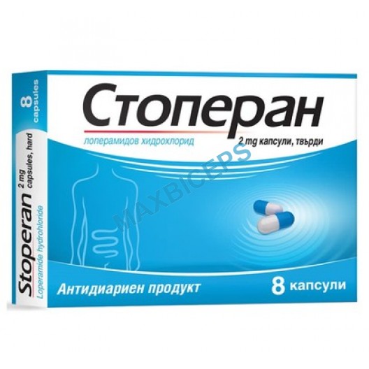 Stoperan 2mg: Stop Diarrhea Fast (8 Capsules)