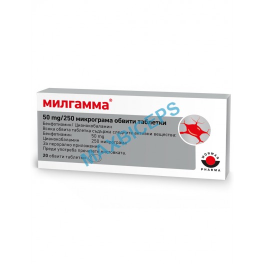 Milgamma 50mg: Nerve Pain & Health Support 20 Tablets