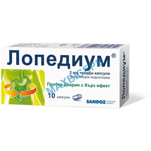 Lopedium 2 mg Anti-Diarrheal Capsules (10 Pcs)