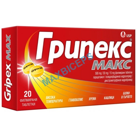 Gripex Max Cold & Flu: Conquer Cold & Flu Symptoms Fast 20 Tabs